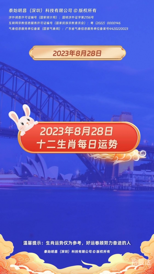 香港正版2023年生肖号码表图揭秘