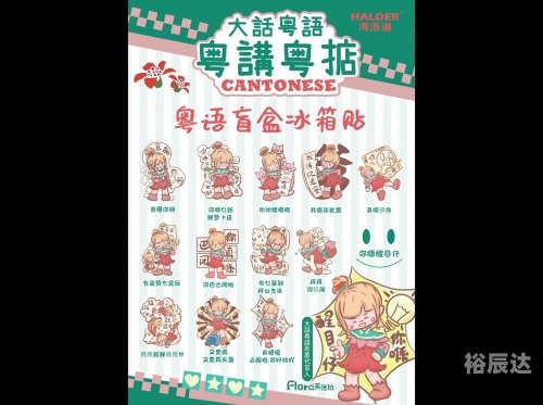 广东快乐十分开奖结果广东快乐十分开奖结果揭晓