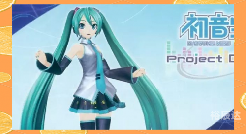 初音未来歌姬计划，引领音乐新潮流