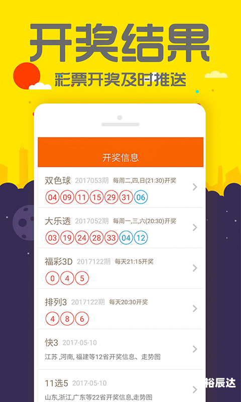 江苏快3今天基本走势图江苏快3今天基本走势图分析