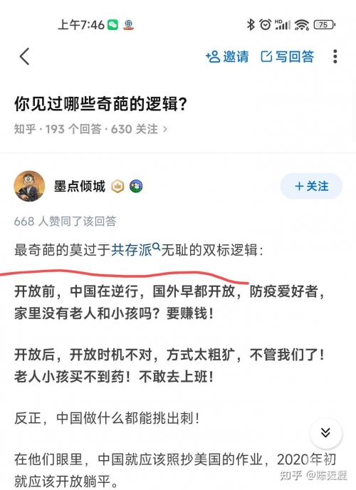 恢复118论坛恢复118论坛，重拾网络交流的新篇章-第1张图片