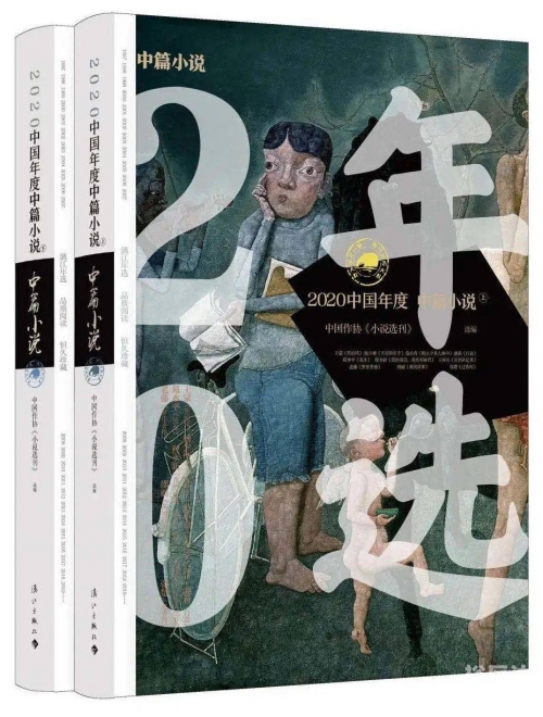 正版资料大全全年2020小说香港正版资料大全全年2020小说概述-第1张图片
