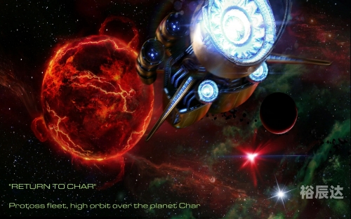 星空之战-第3张图片