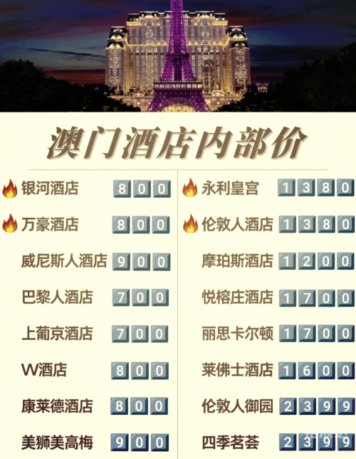 澳门2024正版资料大全完整版澳门2024正版资料大全完整版