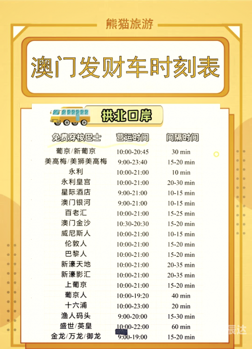 澳门2024正版资料大全完整版澳门2024正版资料大全完整版-第2张图片