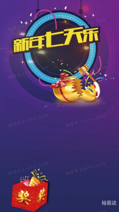 超级因果抽奖仪，神秘抽奖背后的神秘力量-第2张图片