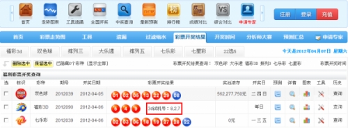 3d开机号和试机号今天结果今天试机号和开机号揭晓-第2张图片