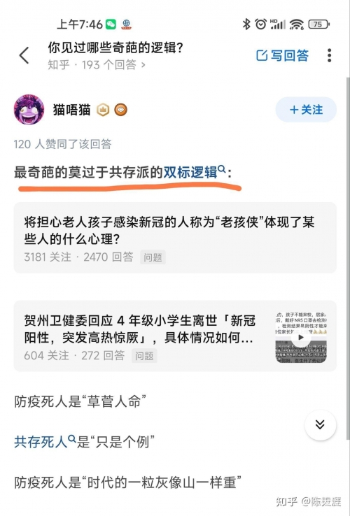 恢复118论坛，重拾网络交流新篇章-第1张图片