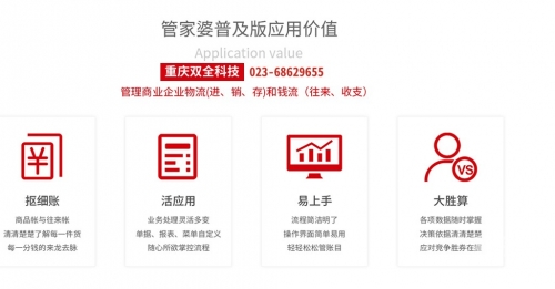 管家婆一肖一码最准175