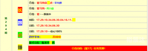 四肖三期内必出一肖四肖三期内必出一肖