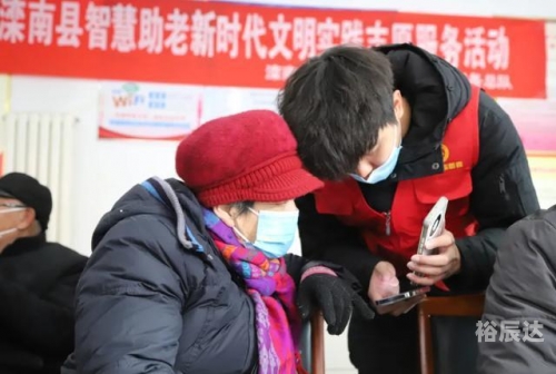 彩之网互动区，探索网络交流的新天地-第2张图片