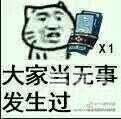阴阳师bug怎么修复阴阳师游戏中的bug问题-第2张图片