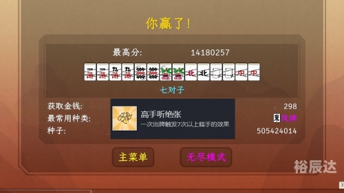 天天棋牌评测网，棋牌游戏玩家必看