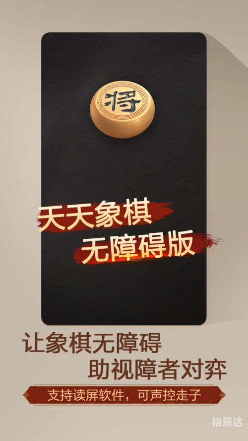天天棋牌评测网，棋牌游戏玩家必看-第2张图片
