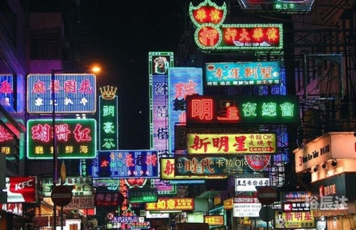 天下彩9944cc旺角好料一天下彩9944CC旺角好料——品质生活的选择