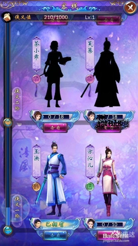 古剑奇谭更新时间揭晓