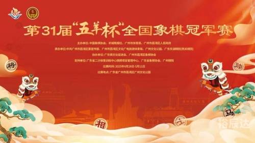 天机算粤语在线观看完整版天机算粤语，智慧与神秘的交织