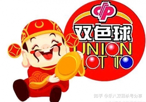 彩之网首页官网双色球大数据彩之网首页，探索多彩生活的无限可能-第2张图片
