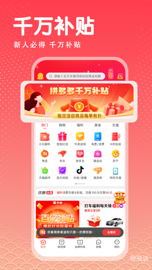乐购官方网站入口乐购官方网站介绍