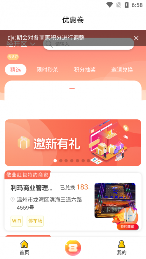 幸福宝app下载页面打不开幸福宝APP下载页，探索生活中的小确幸