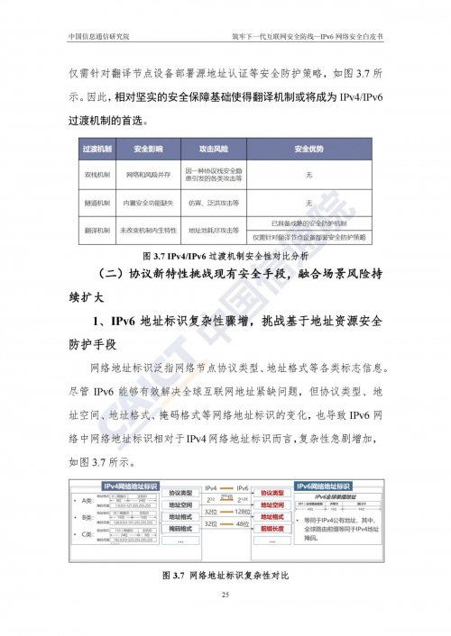 新澳门天天开奖结果信息加工新澳门天天开奖结果揭晓-第2张图片
