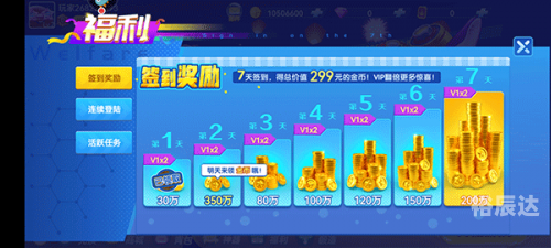 捕鱼达人2修改器捕鱼达人2修改攻略