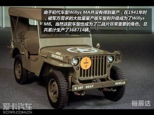 黑人巨大JEEP日本人黑人与JEEP，跨越种族界限的传奇之旅