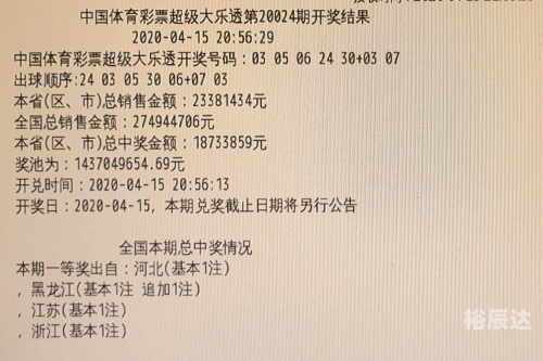 新澳门天天开奖结果信息加工新澳门天天开奖结果揭晓-第3张图片