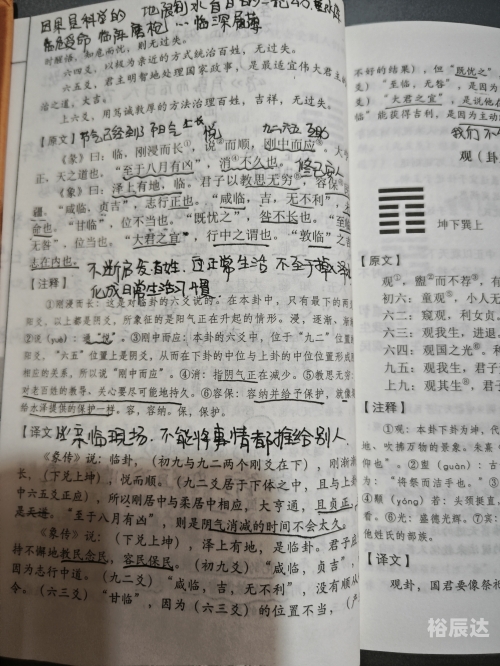易经怎样算卦最准确易经算卦之道-第2张图片