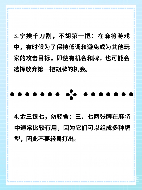 必赢彩票入口必赢彩票网，彩票投资的理想之选-第2张图片