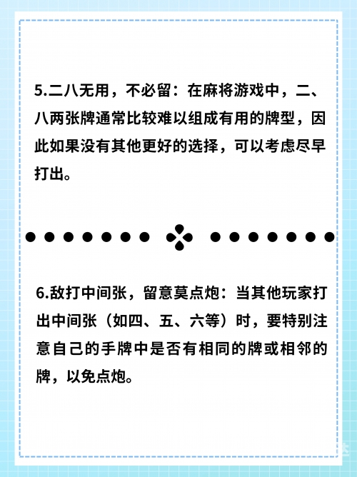 必赢彩票入口必赢彩票网，彩票投资的理想之选