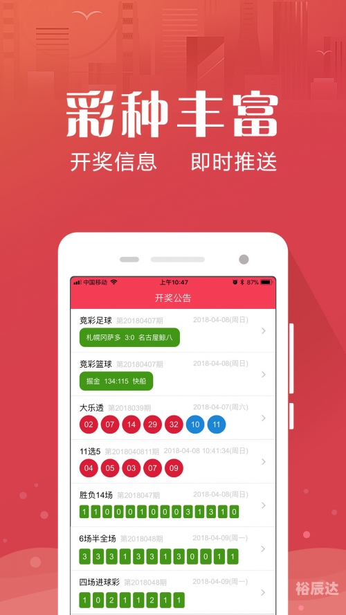 2025年正版资料免费大全香港澳门六开彩开奖记录