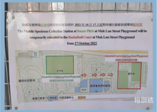 香港黄大仙黄大仙网站香港黄大仙网站介绍-第2张图片