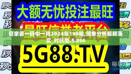 最准一肖一码100%中最准一肖一码100%中，揭秘彩票预测与投注策略-第1张图片
