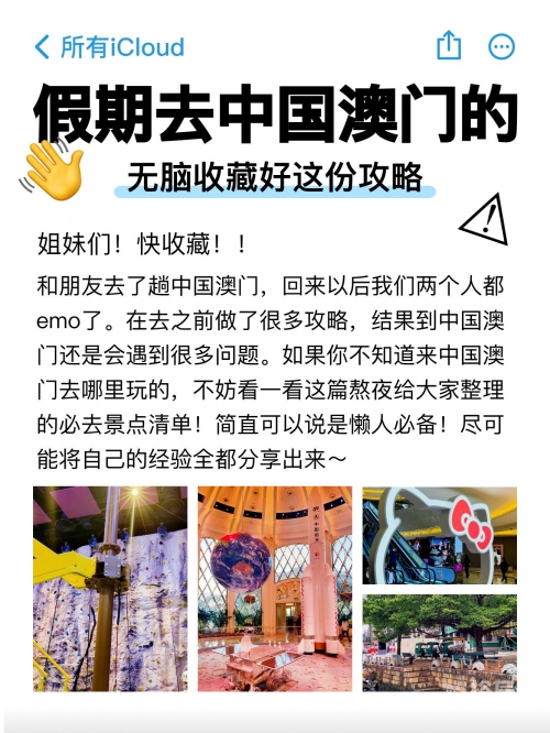 澳门最精准免费资料大全旅游景点021澳门6合开彩开奖网站介绍