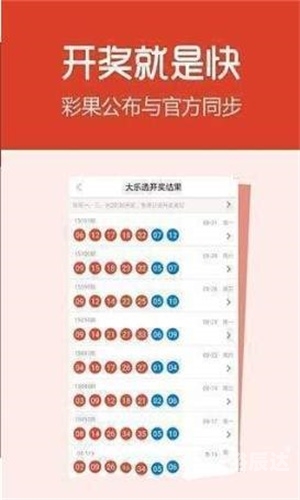 澳门彩开奖结果揭晓