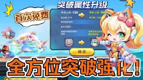 天天酷跑在线玩手机版天天酷跑在线玩，沉浸式体验与无尽乐趣-第2张图片