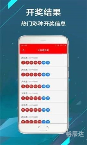 王中王资料大全特辑