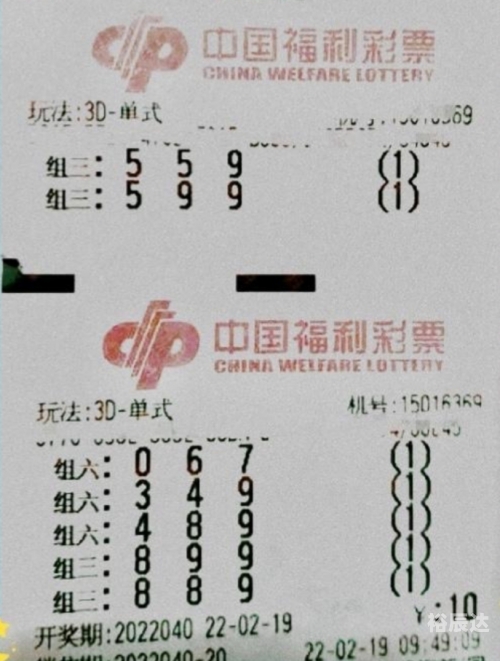 天空好彩票资料免费大全天空彩票好彩与你同行-第2张图片