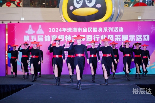 2024年大阅兵现场直播-第2张图片