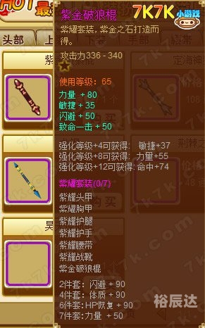 7k7k功夫派小游戏，探索游戏世界的奇妙之旅
