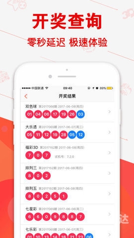 香港马会免费资枓大全-第2张图片