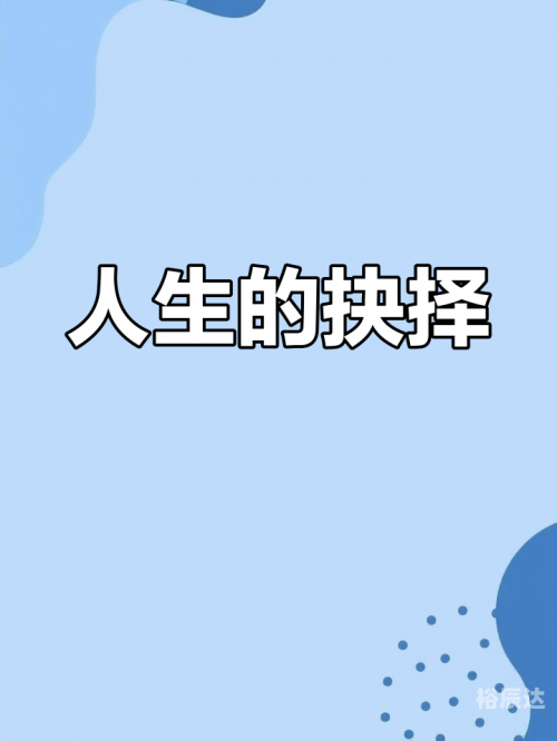 篡命铜钱，命运的交织与抉择