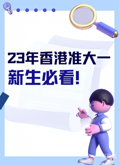 香港2023精准资料香港2023精准资料概述