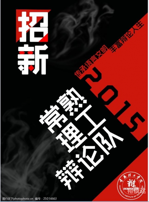 红姐统一图库红姐统一图库，引领行业新潮流-第1张图片