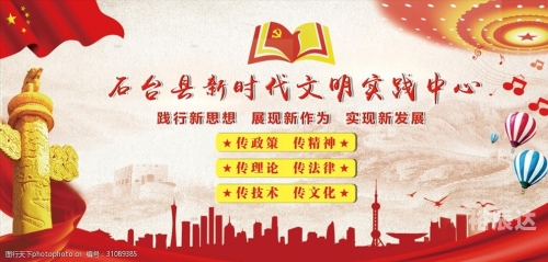 红姐统一图库红姐统一图库，引领行业新潮流-第2张图片