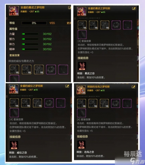地下城宠物怎么获得地下城宠物获取攻略-第2张图片