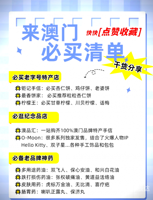 澳门正版资料大全资料贫无担石澳门正版资料大全资料贫无担石