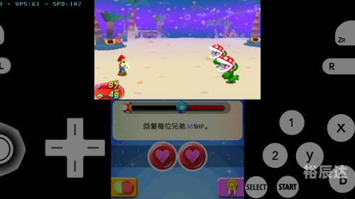 马里奥与路易RPG3攻略马里奥与RPG3，探索未知的世界-第2张图片