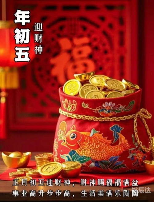 彩3d红五图库3D财运红五图库，财富之门开启-第3张图片